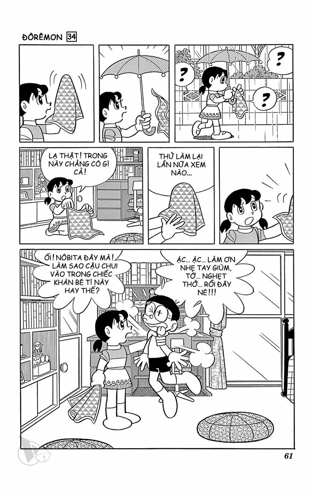 Doraemon - Chương 605