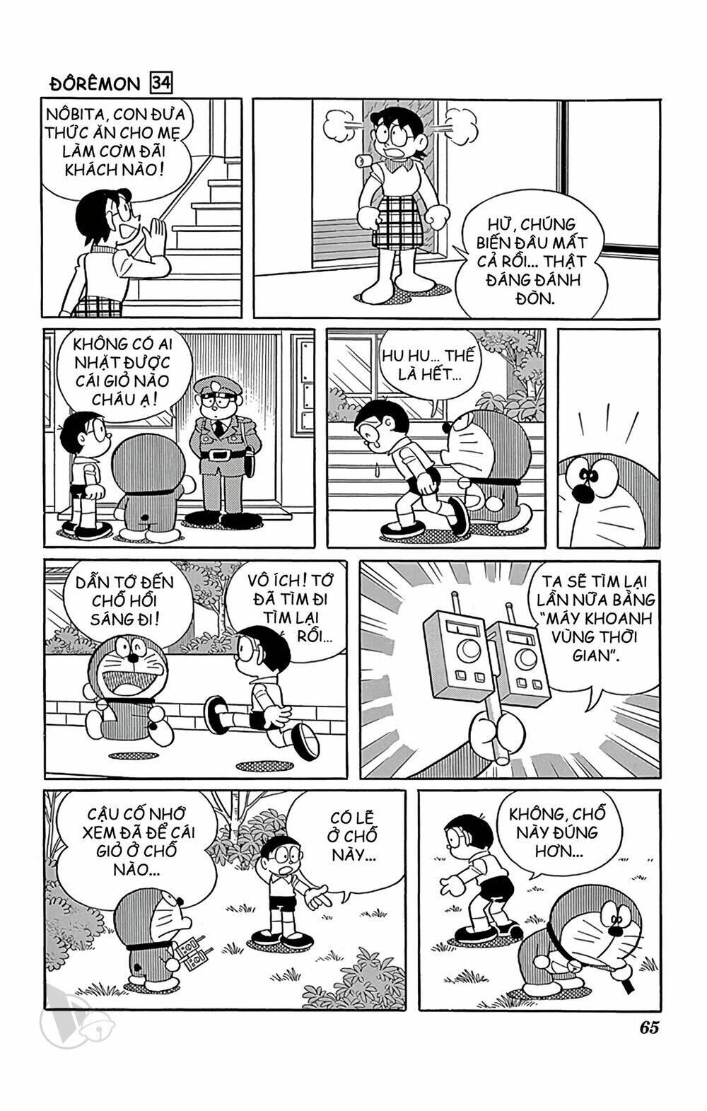 Doraemon - Chương 606