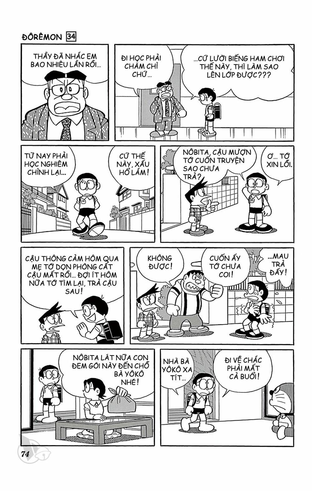 Doraemon - Chương 607