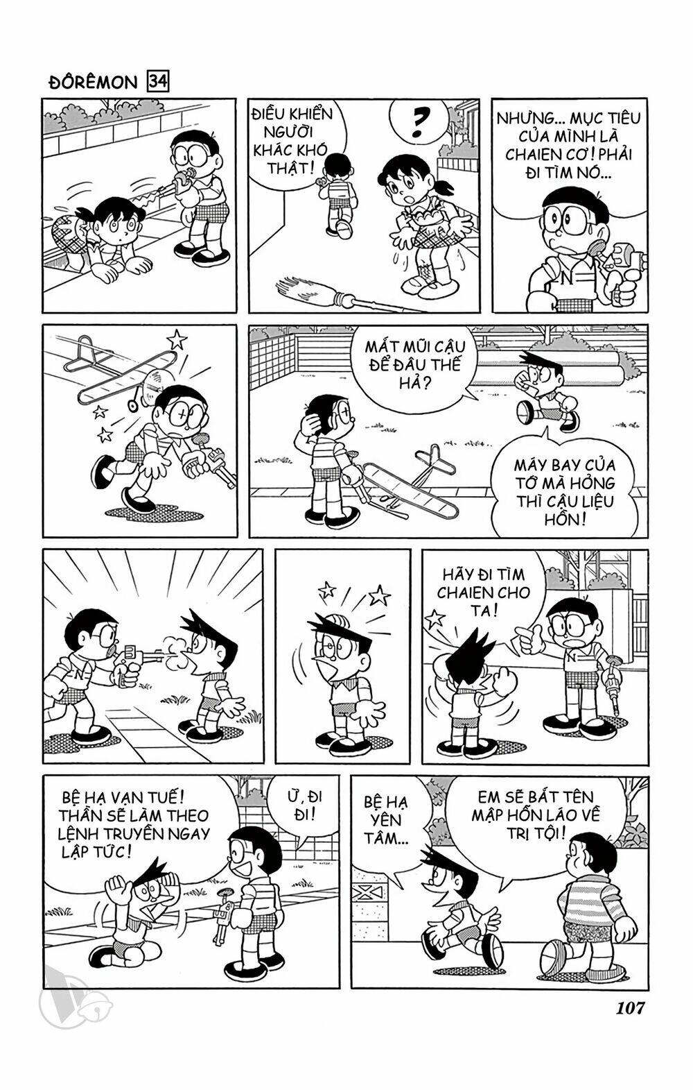 Doraemon - Chương 610