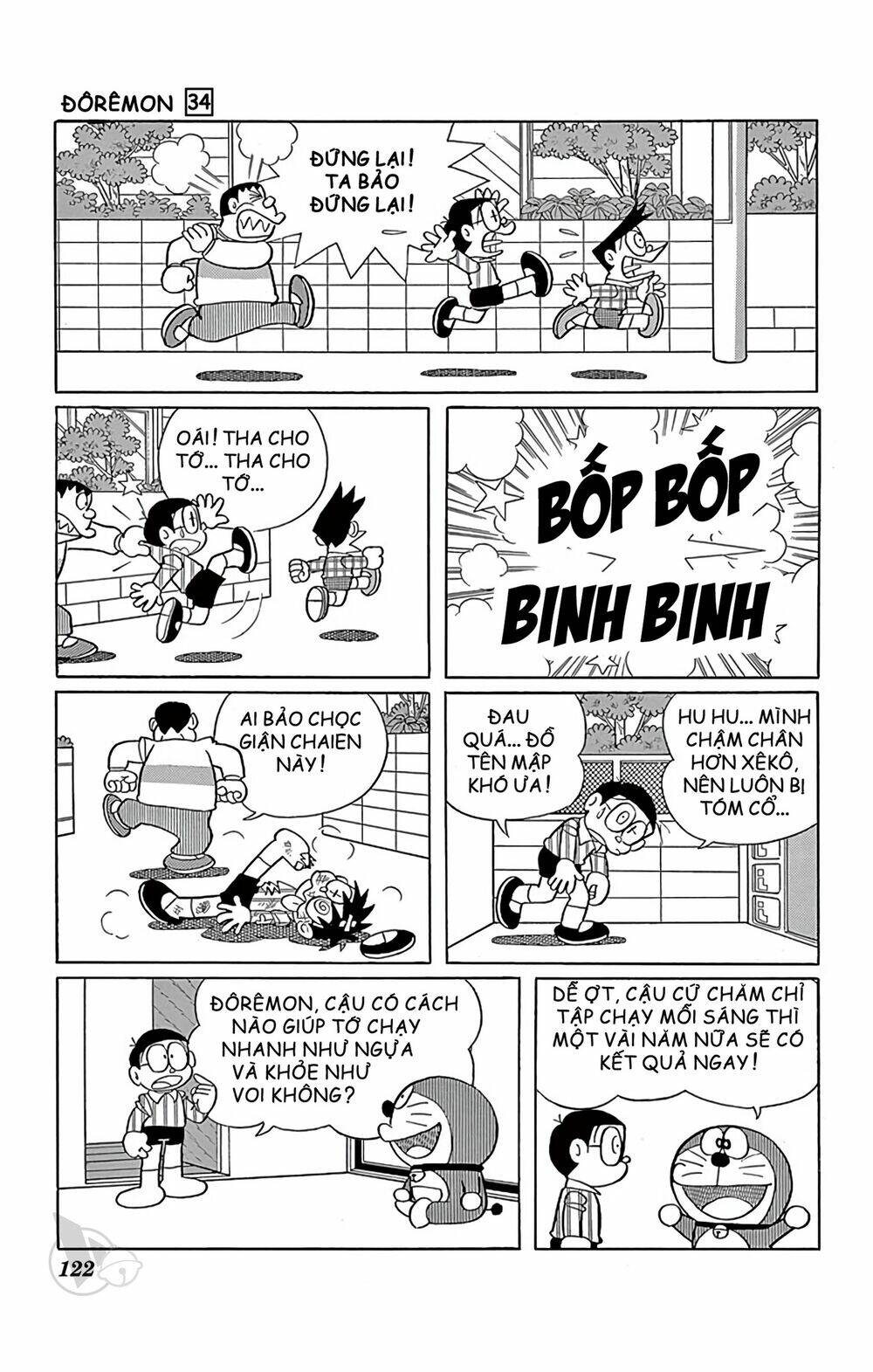 Doraemon - Chương 612