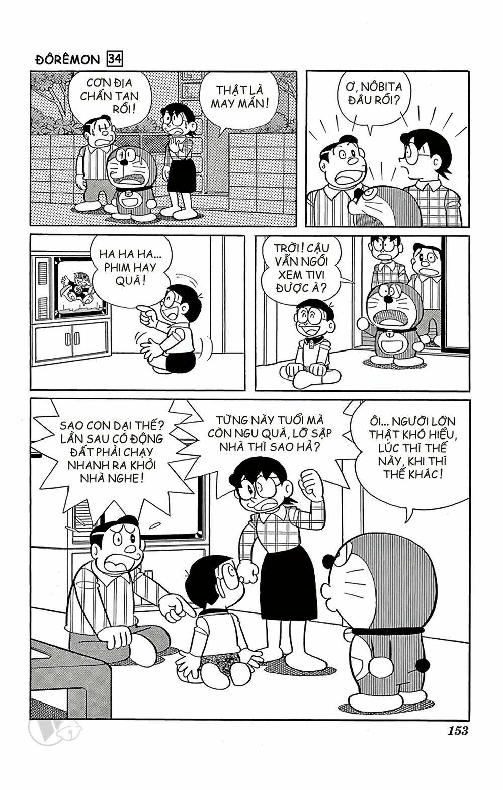 Doraemon - Chương 614