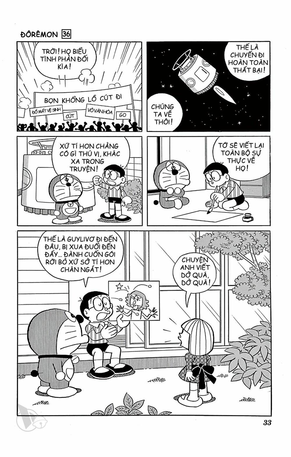 Doraemon - Chương 638