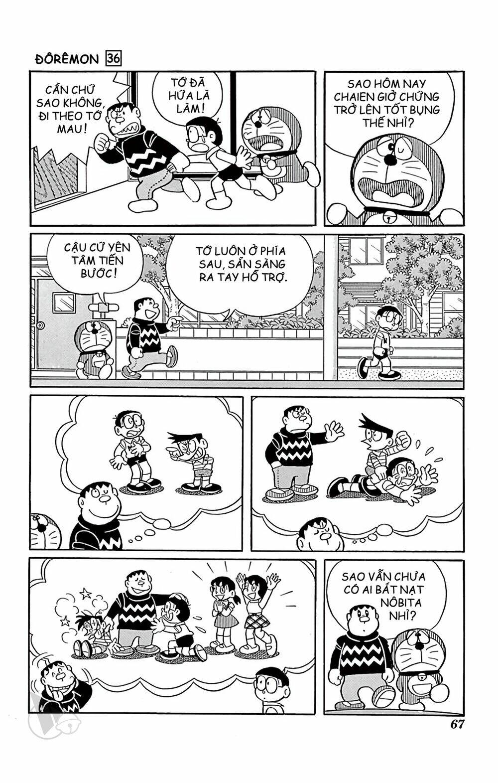 Doraemon - Chương 642
