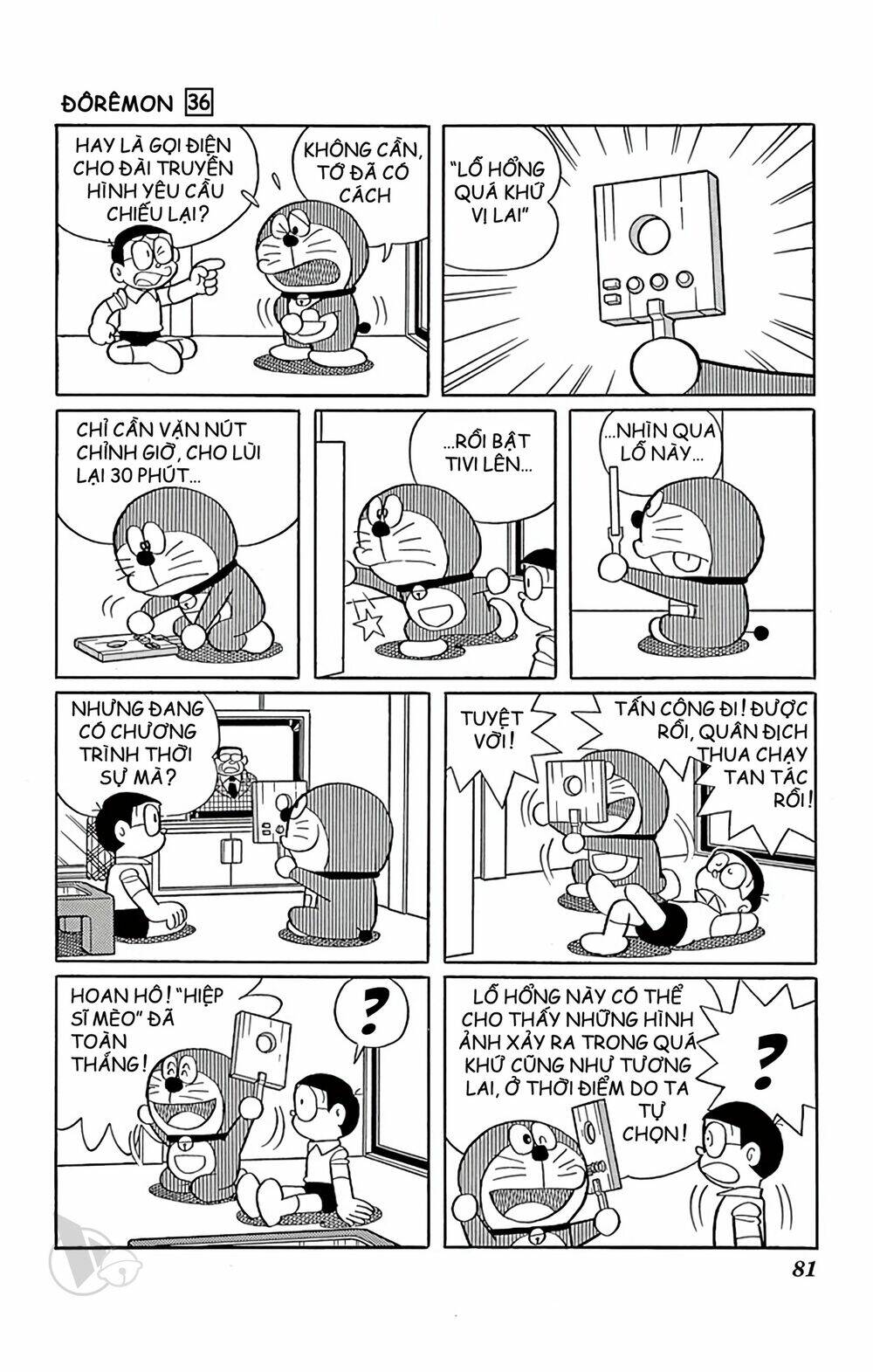Doraemon - Chương 644