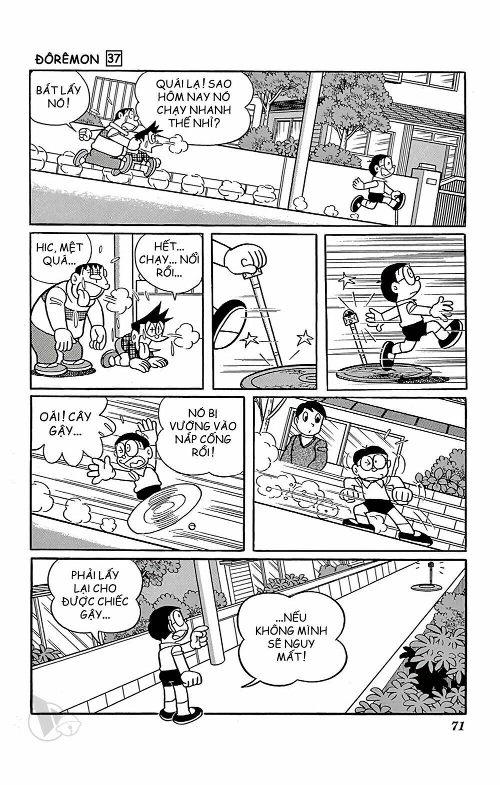 Doraemon - Chương 662