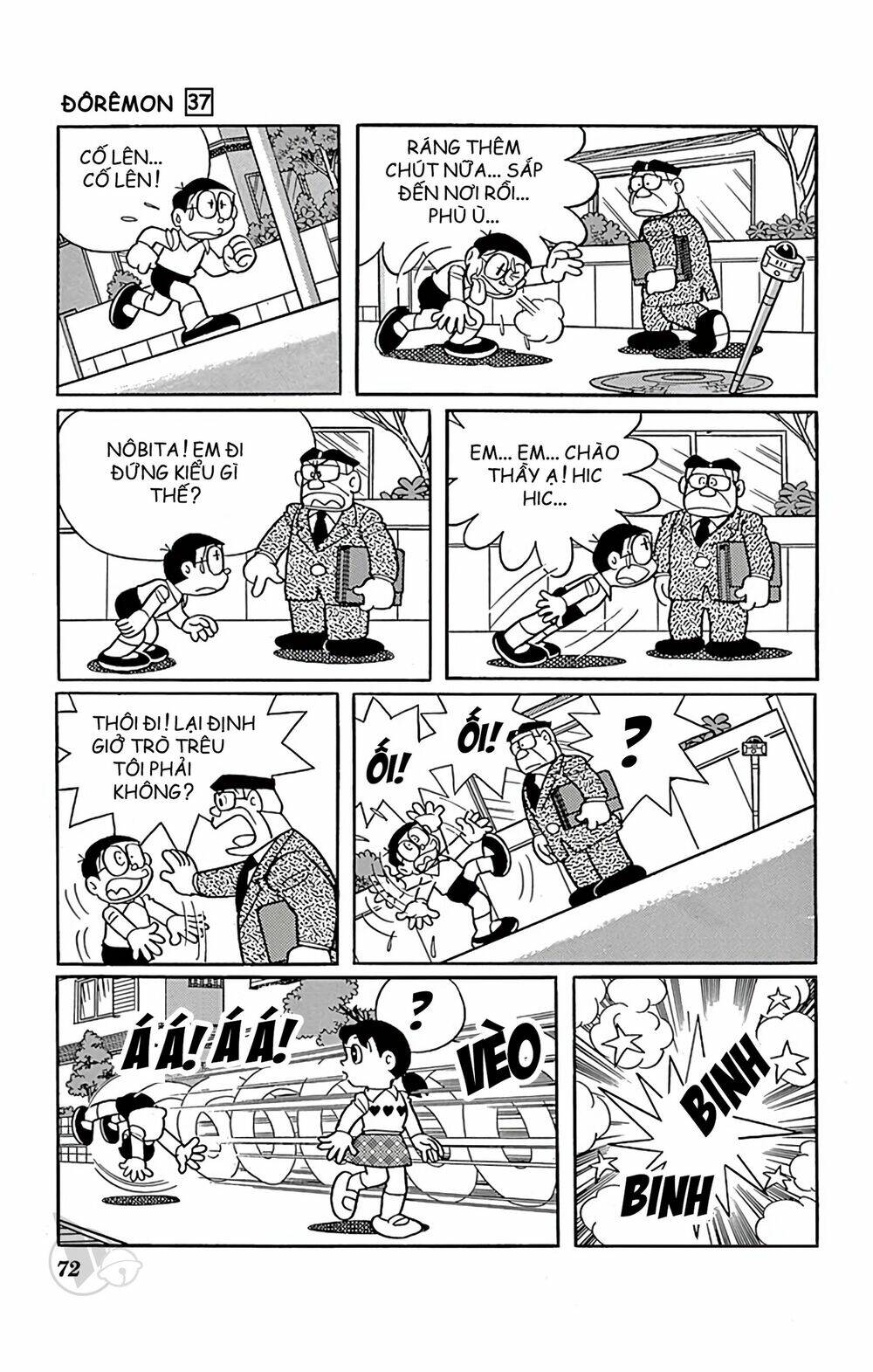 Doraemon - Chương 662