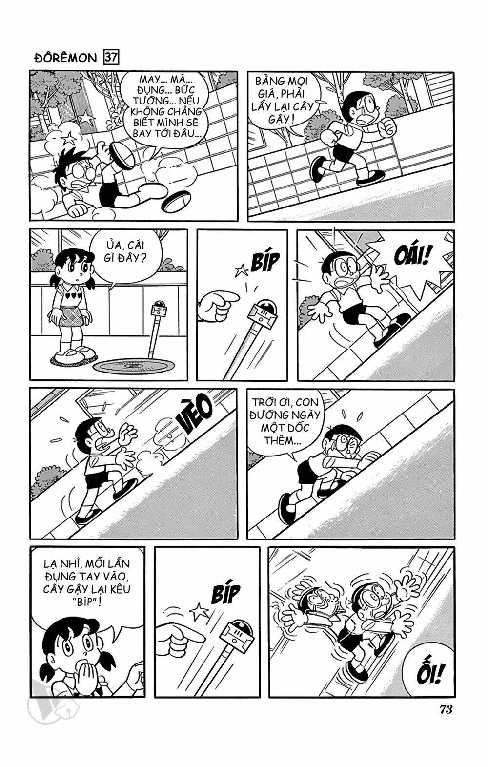 Doraemon - Chương 662