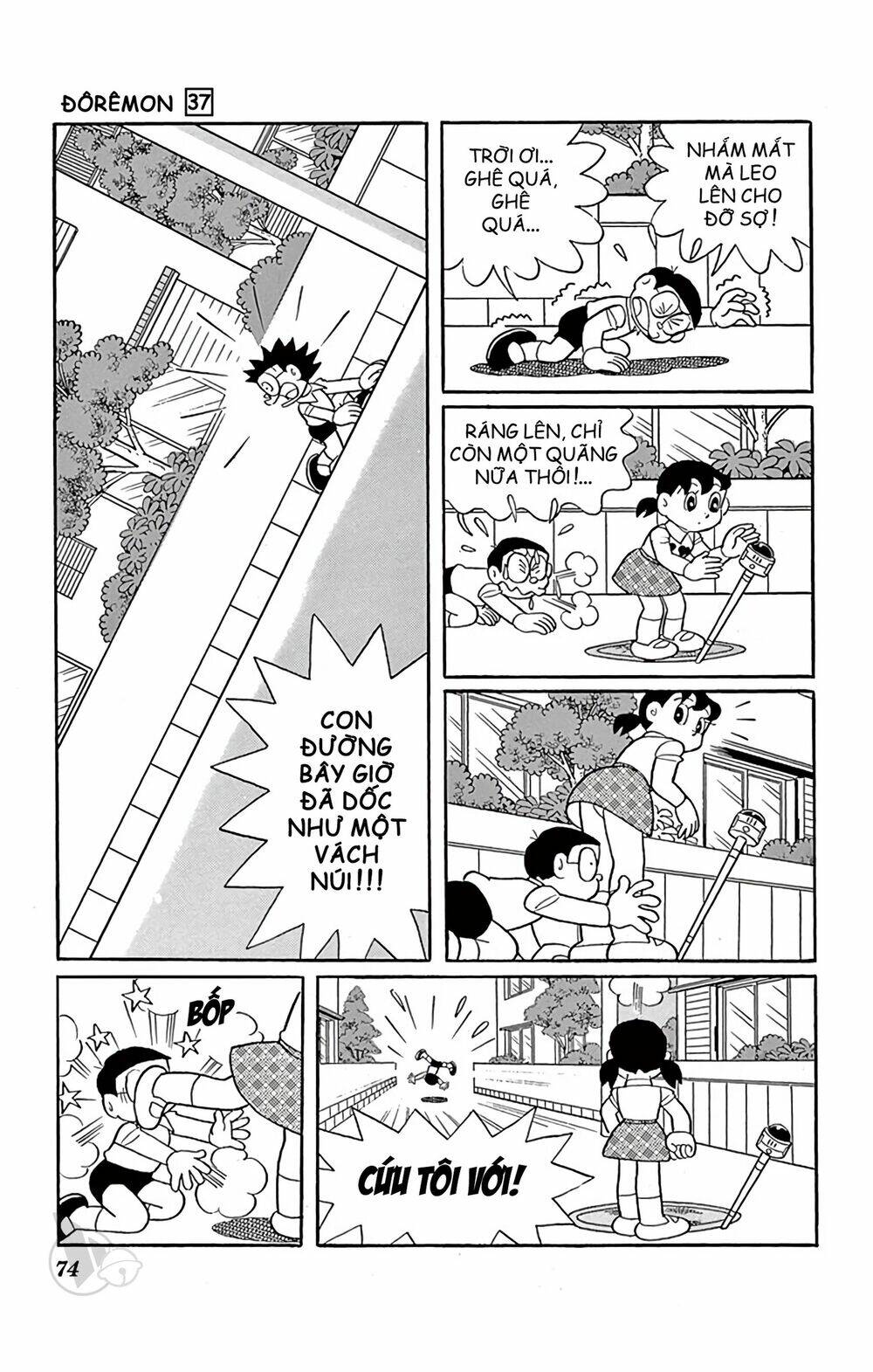 Doraemon - Chương 662