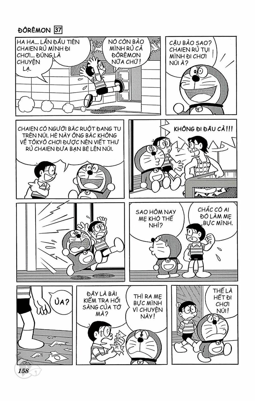 Doraemon - Chương 672