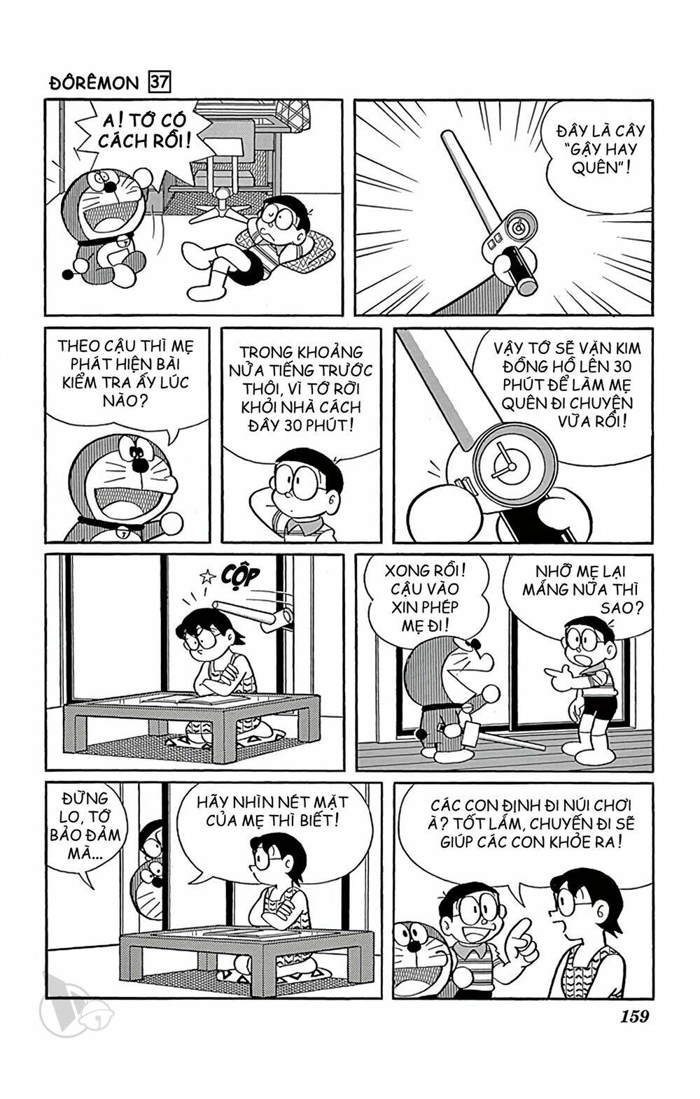 Doraemon - Chương 672