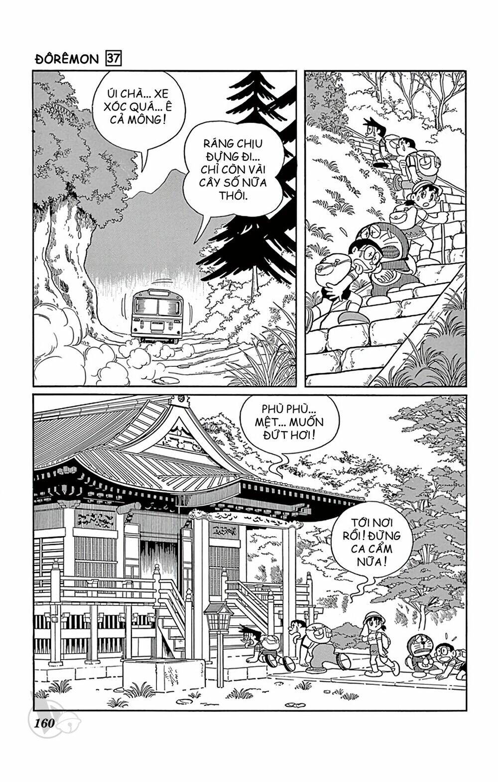 Doraemon - Chương 672
