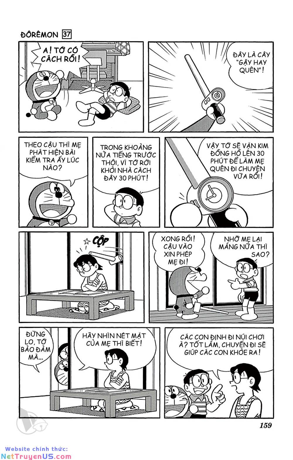Doraemon - Chương 673