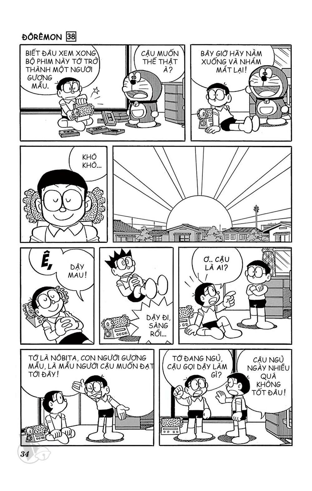Doraemon - Chương 677