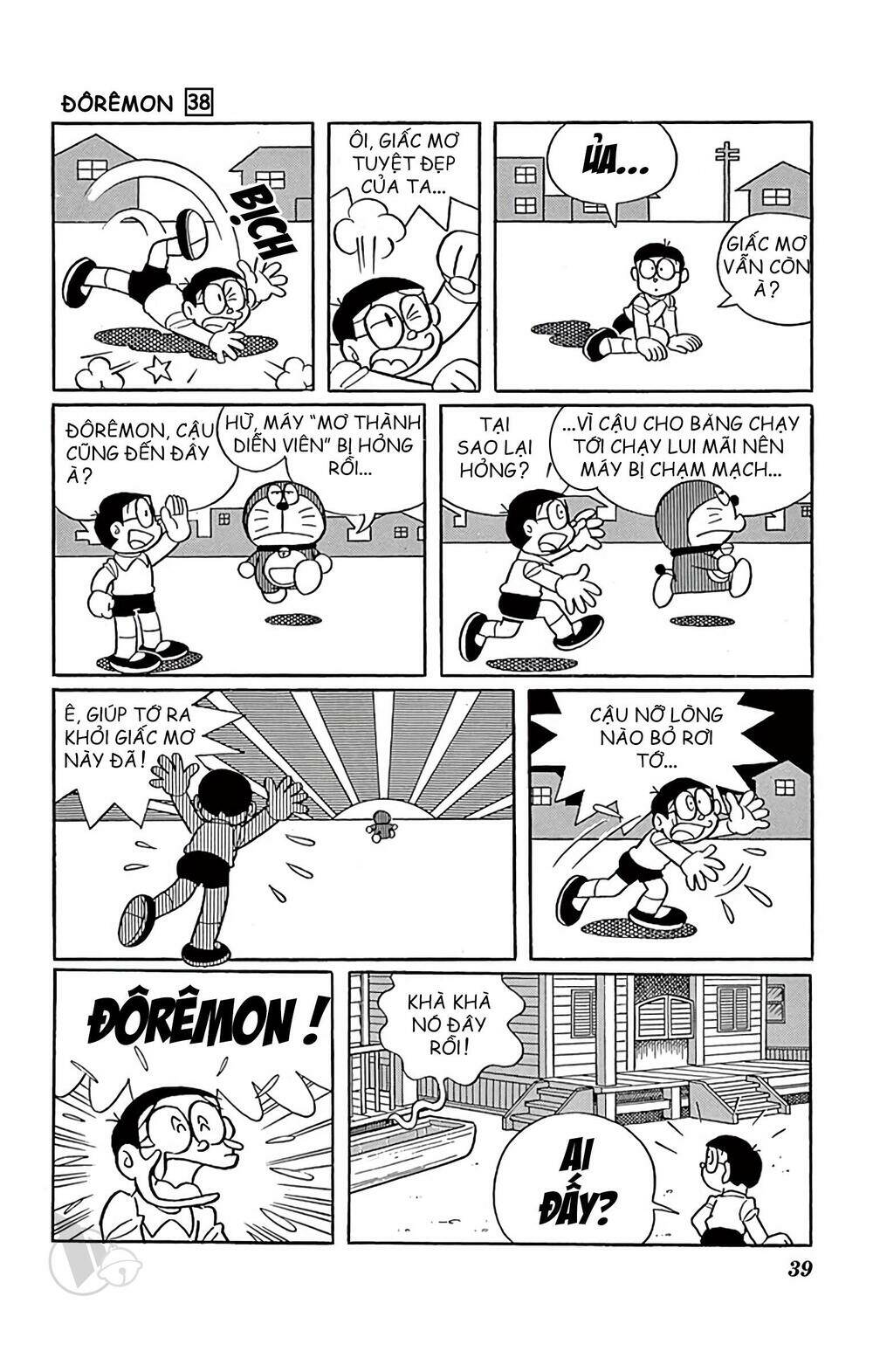 Doraemon - Chương 677