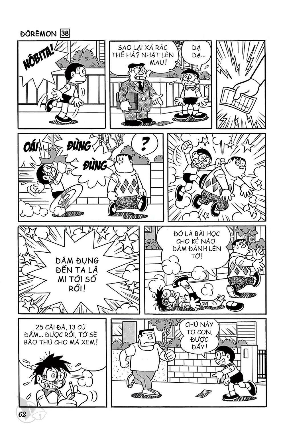 Doraemon - Chương 680
