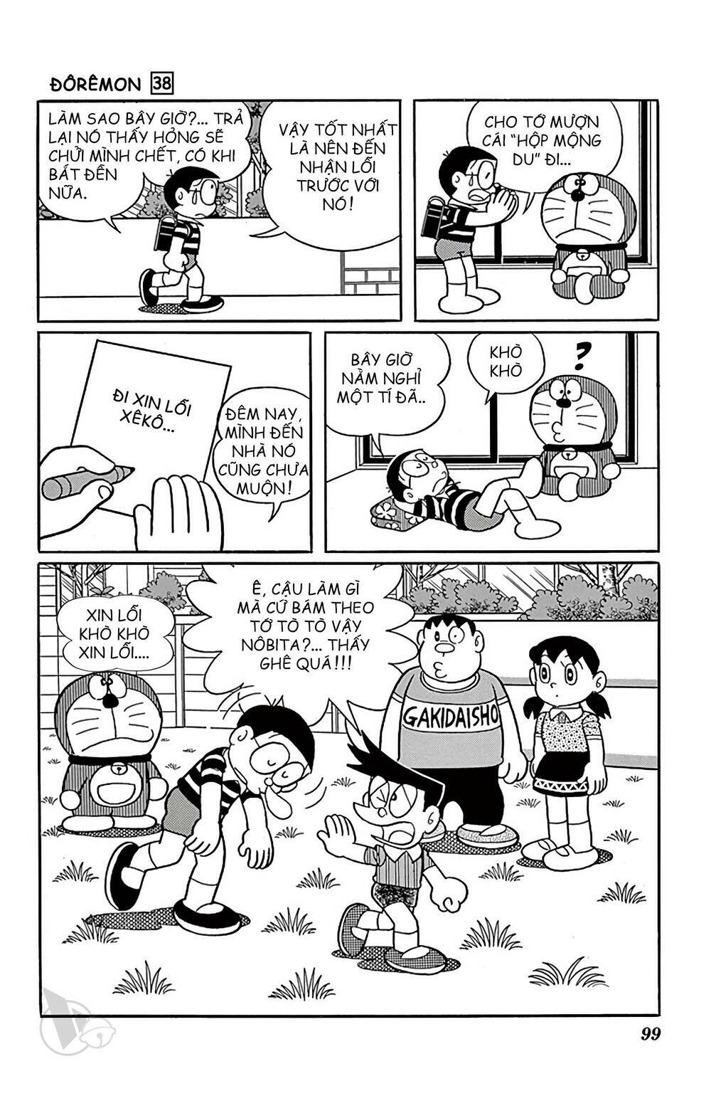 Doraemon - Chương 684