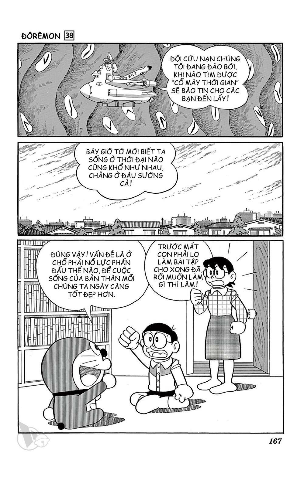 Doraemon - Chương 690