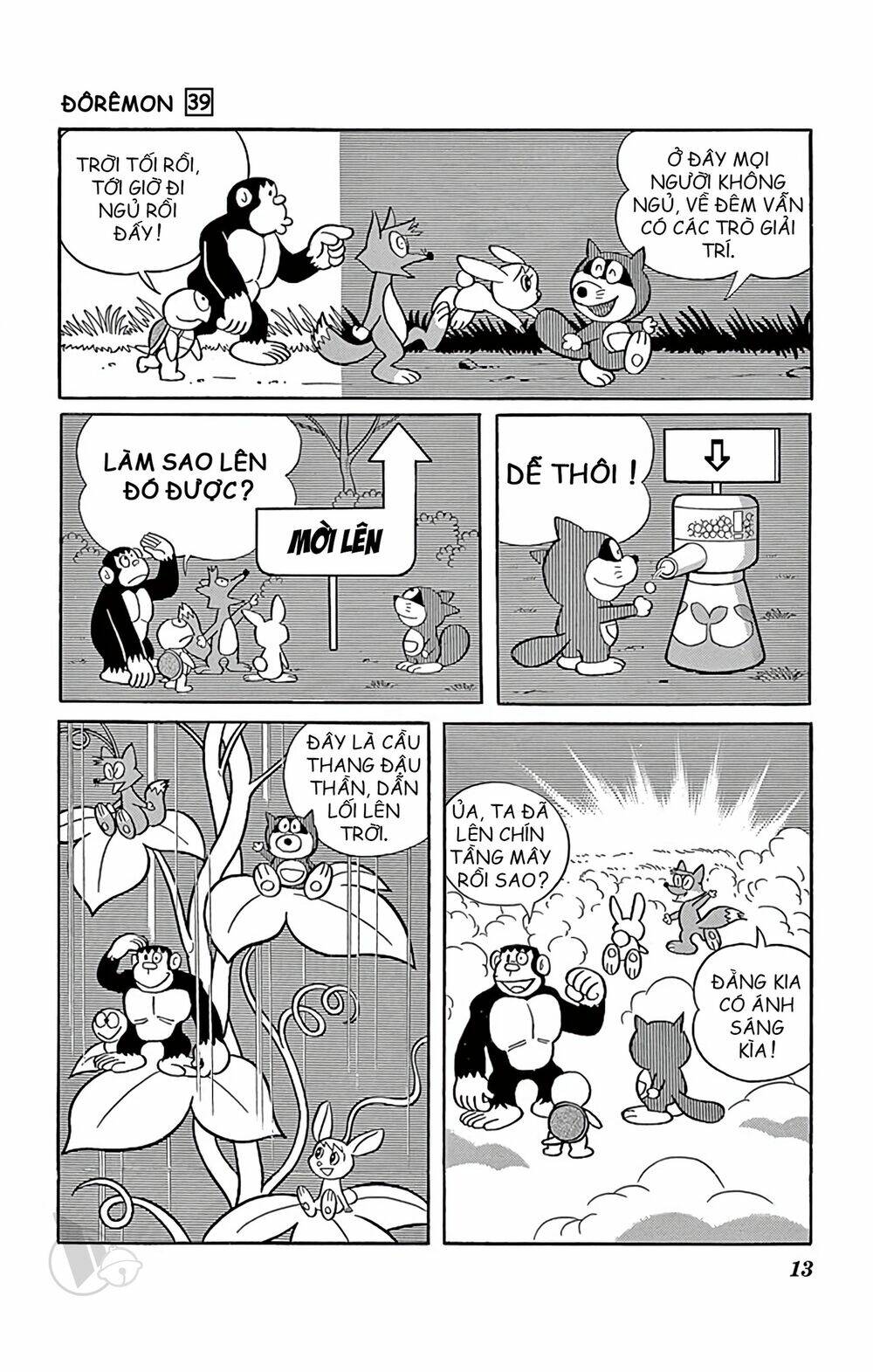 Doraemon - Chương 693