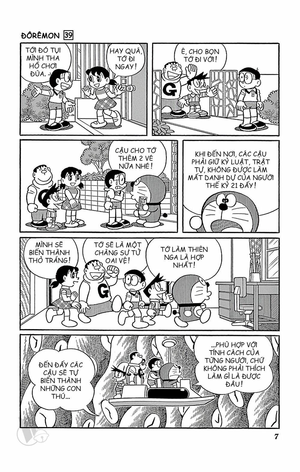 Doraemon - Chương 693