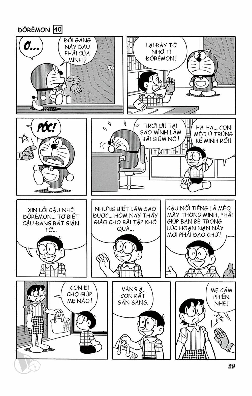 Doraemon - Chương 716