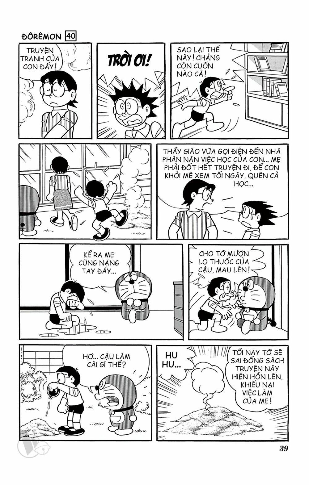 Doraemon - Chương 717