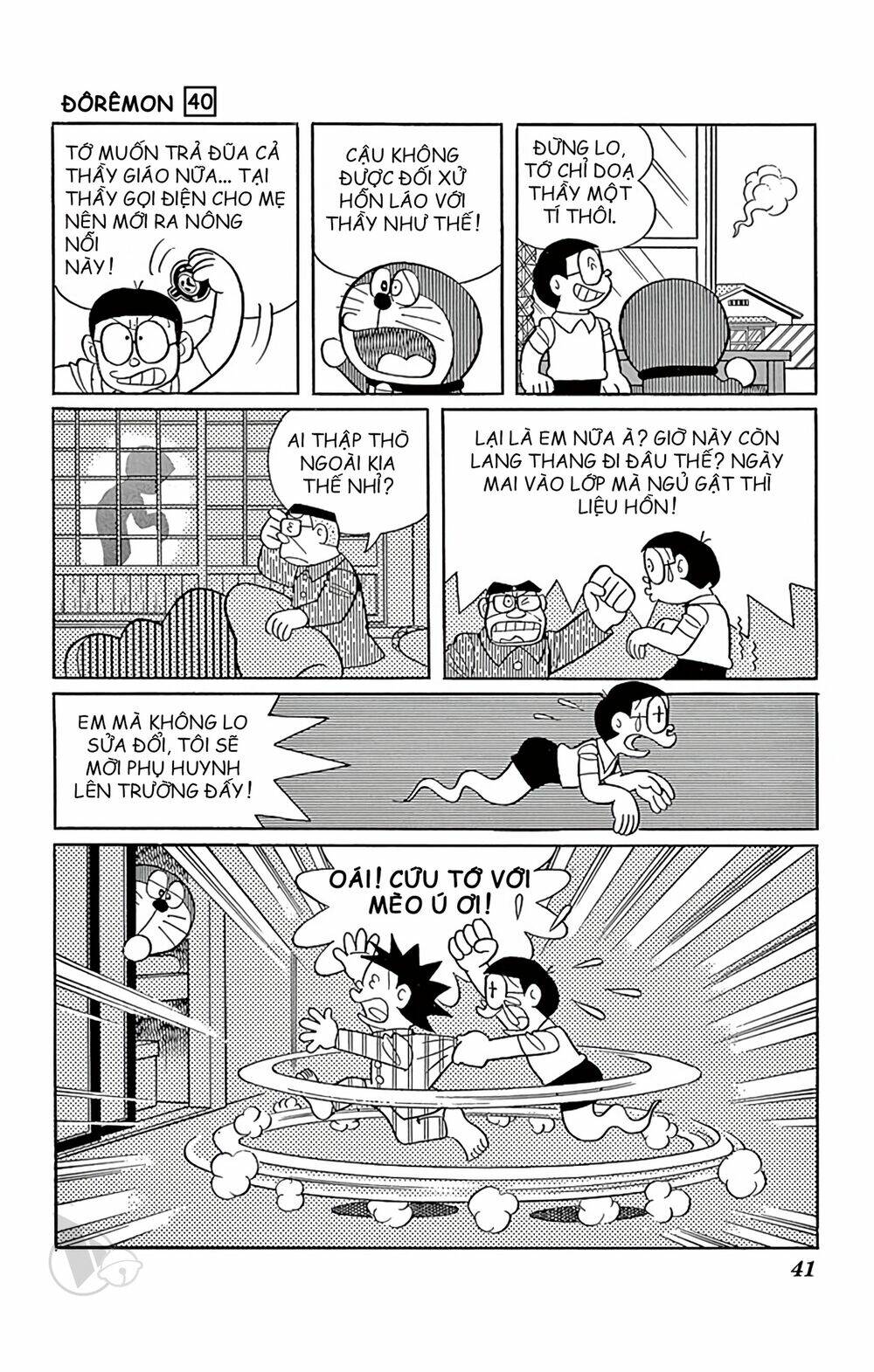 Doraemon - Chương 717