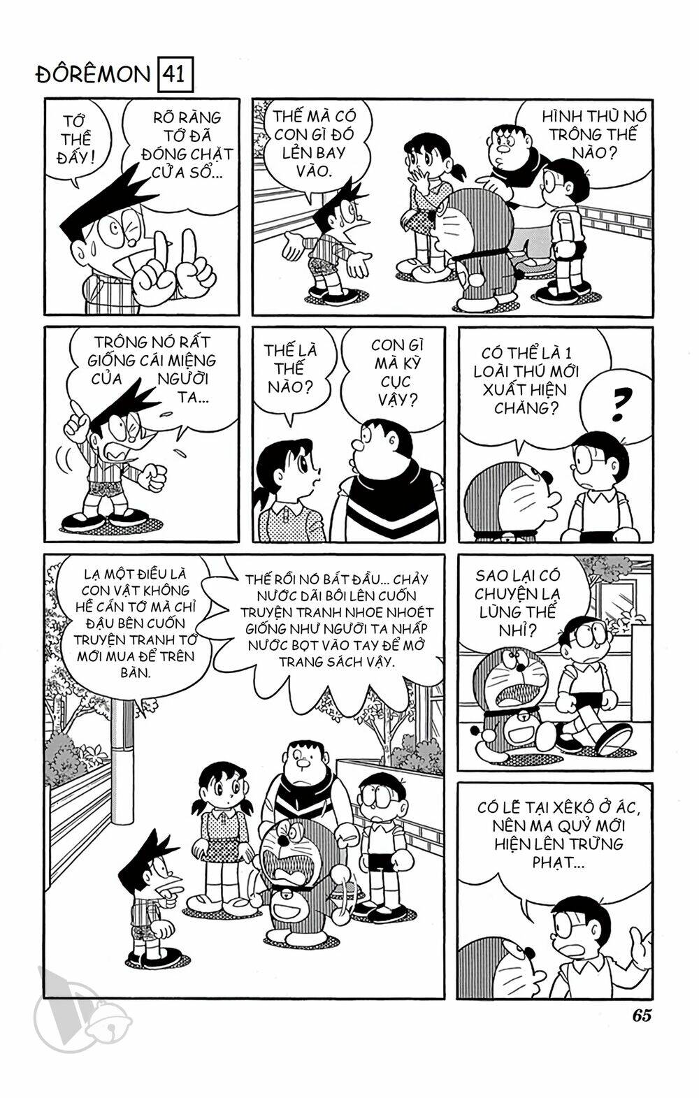 Doraemon - Chương 739