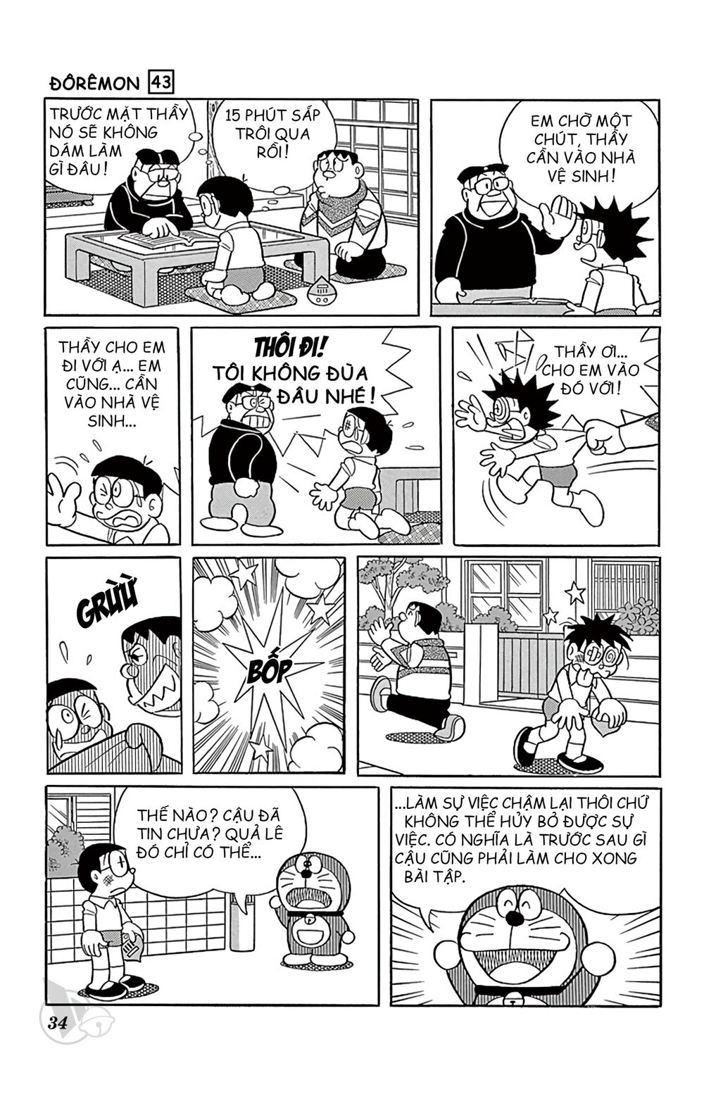 Doraemon - Chương 772