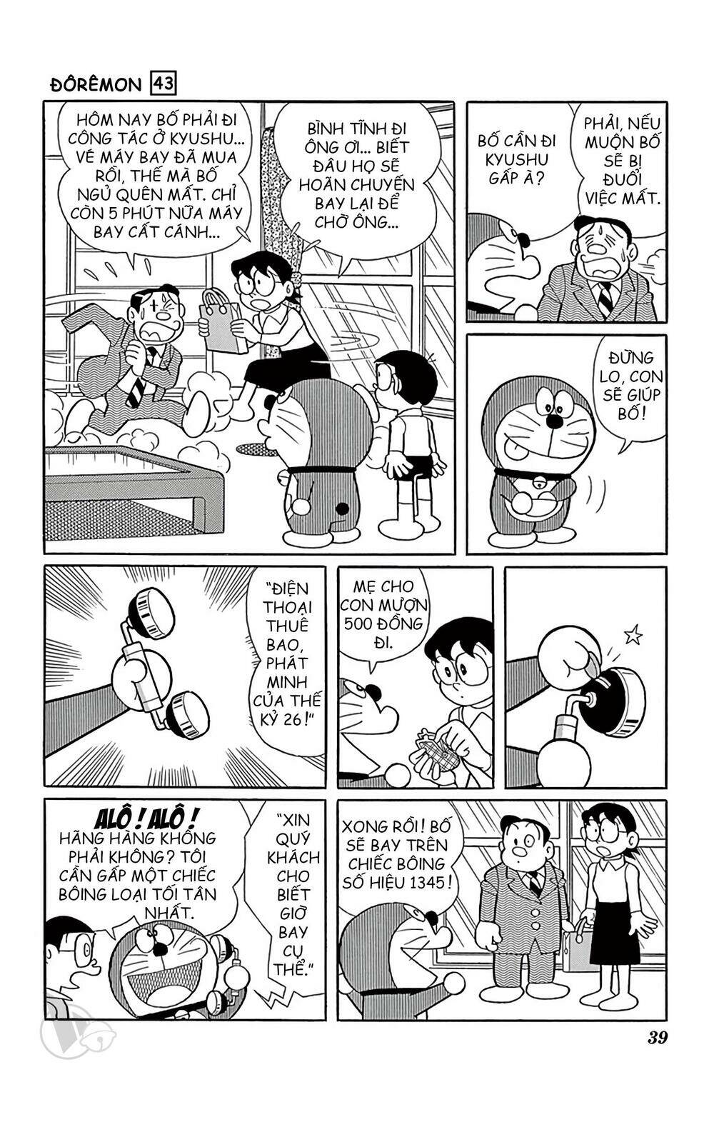 Doraemon - Chương 773