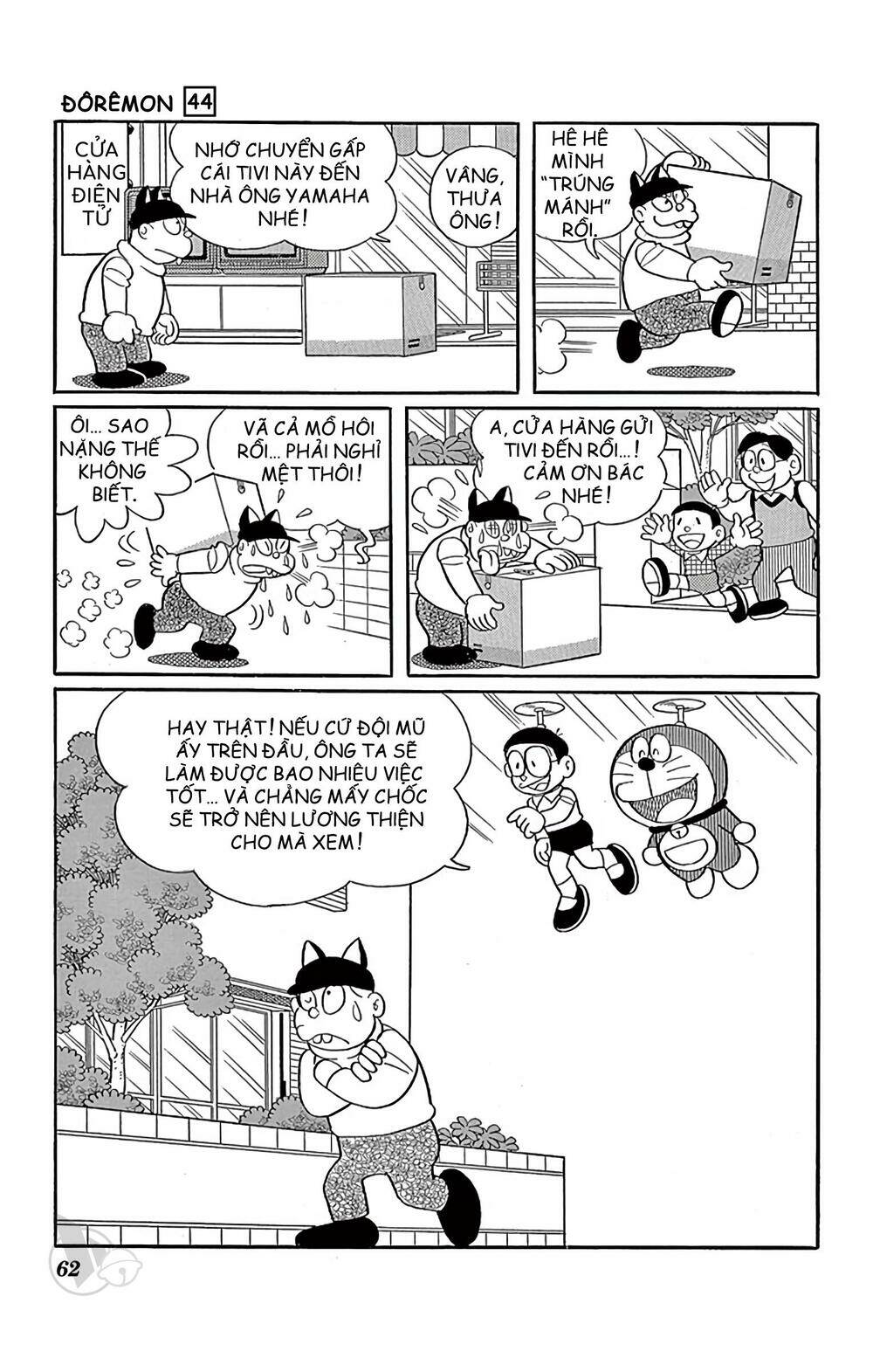 Doraemon - Chương 794