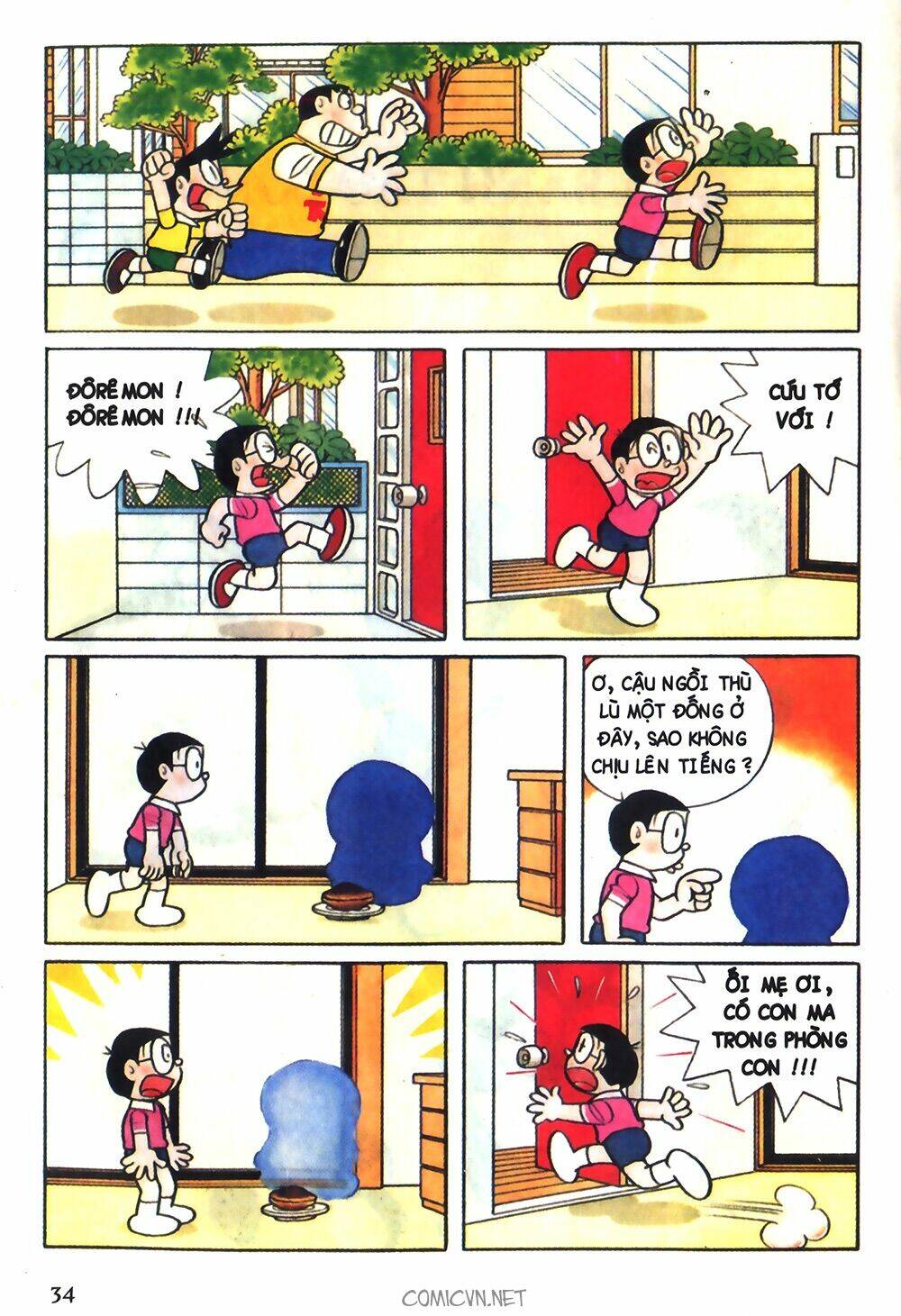 Doraemon màu - Chương 37
