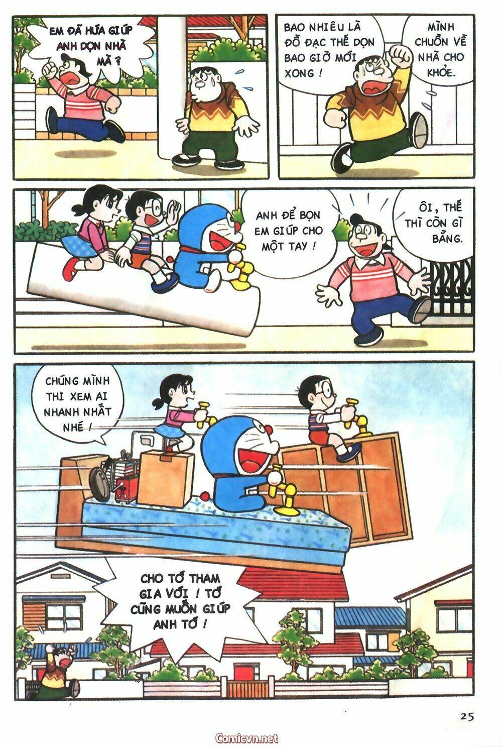 Doraemon màu - Chương 74