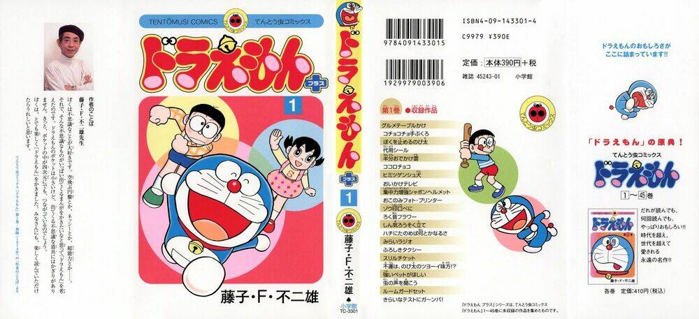 Doraemon Plus - Chương 1