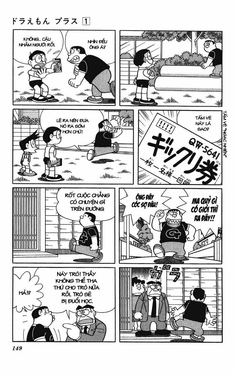 Doraemon Plus - Chương 17