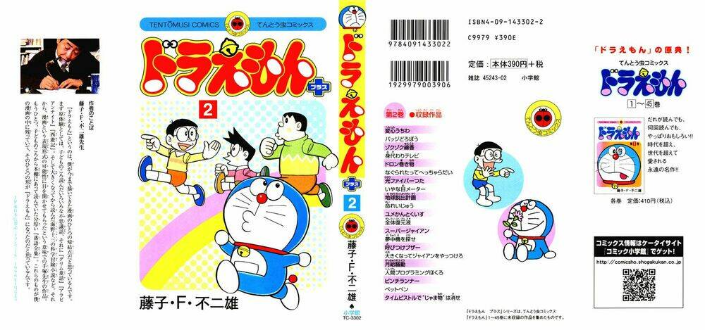Doraemon Plus - Chương 23