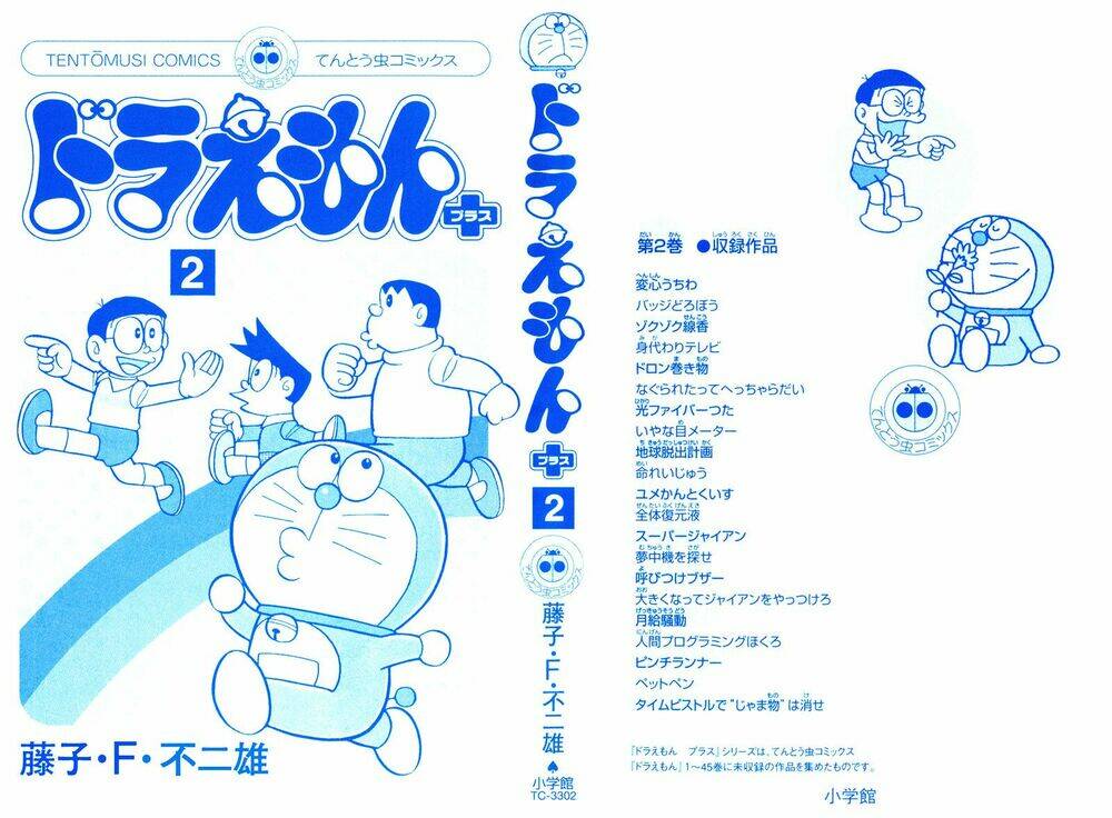 Doraemon Plus - Chương 23