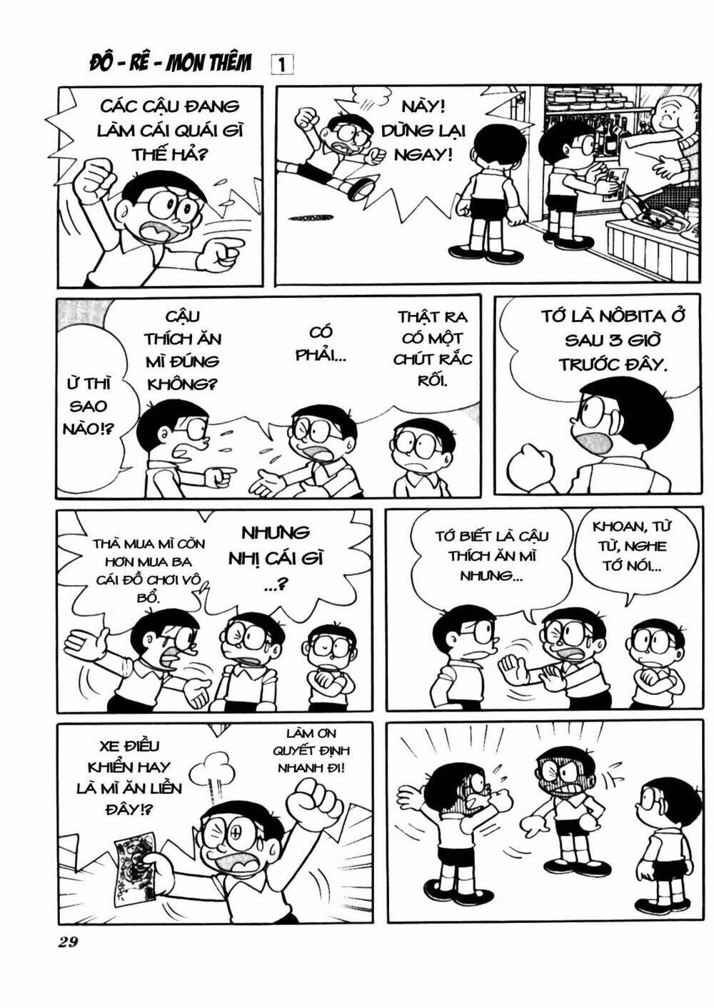 Doraemon Plus - Chương 3