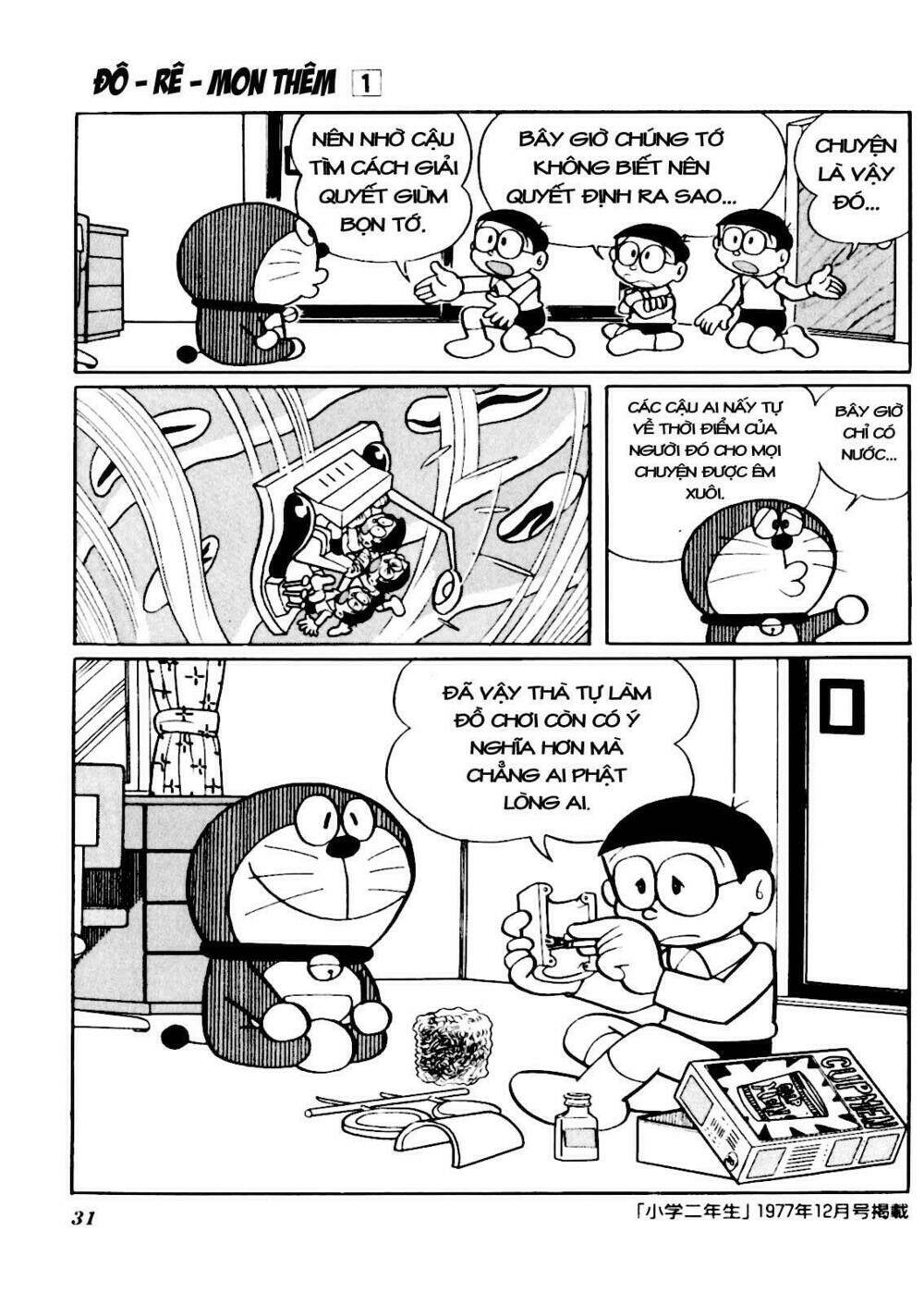 Doraemon Plus - Chương 3