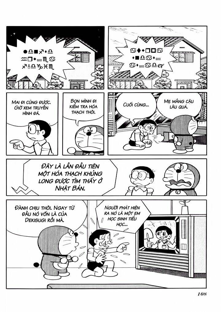 Doraemon Plus - Chương 34