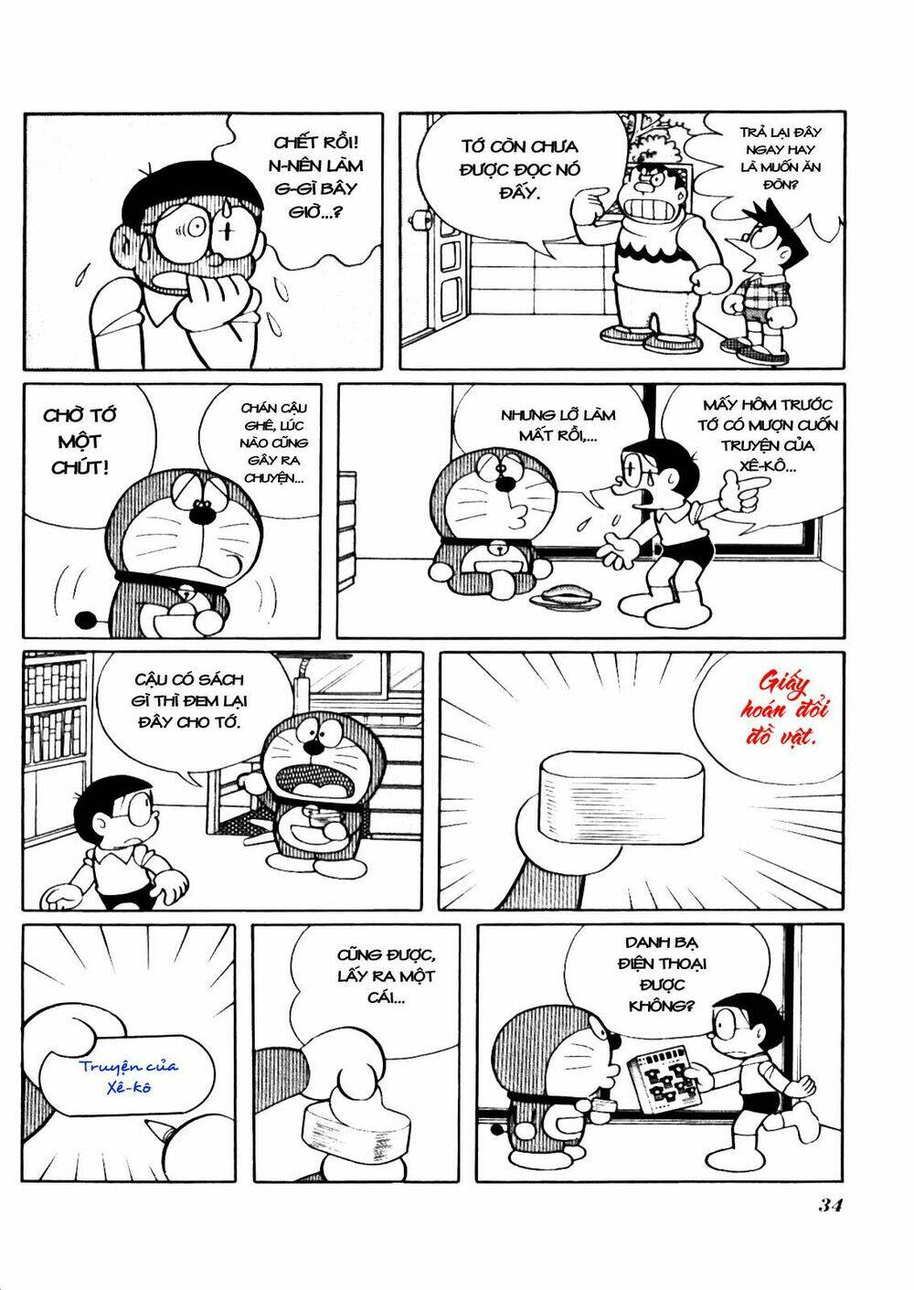 Doraemon Plus - Chương 4