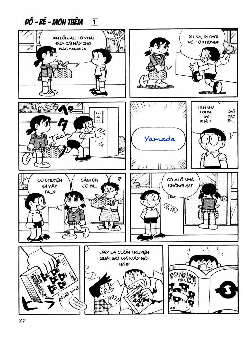 Doraemon Plus - Chương 4