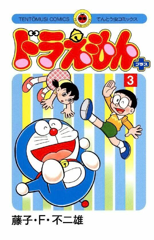 Doraemon Plus - Chương 44