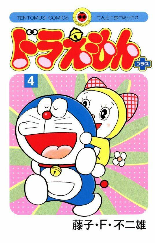 Doraemon Plus - Chương 65
