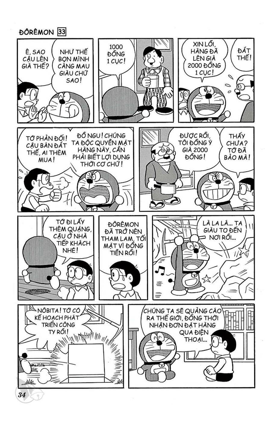 Doremon - Chương 585