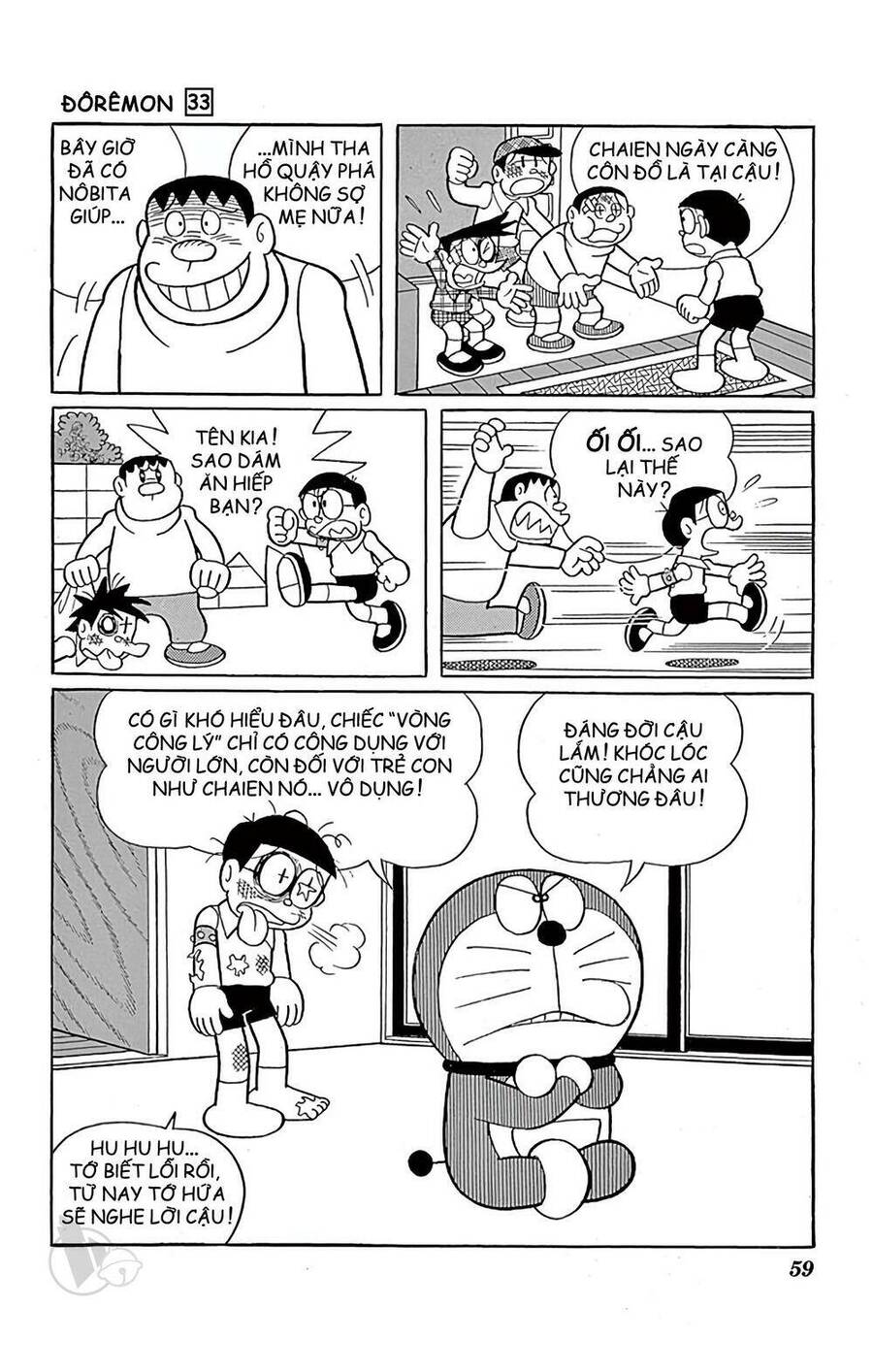 Doremon - Chương 588