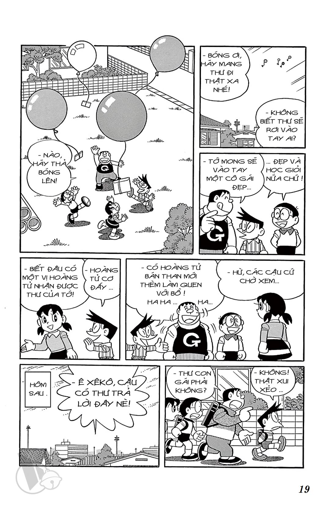 ĐôRêMon 1992 - Chương 1