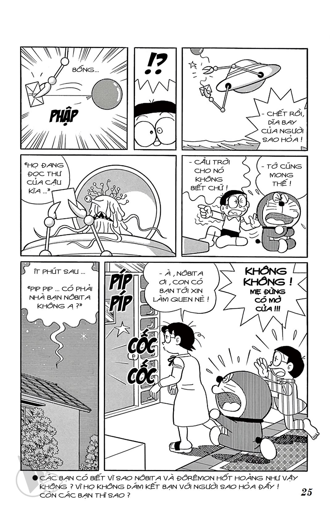 ĐôRêMon 1992 - Chương 1