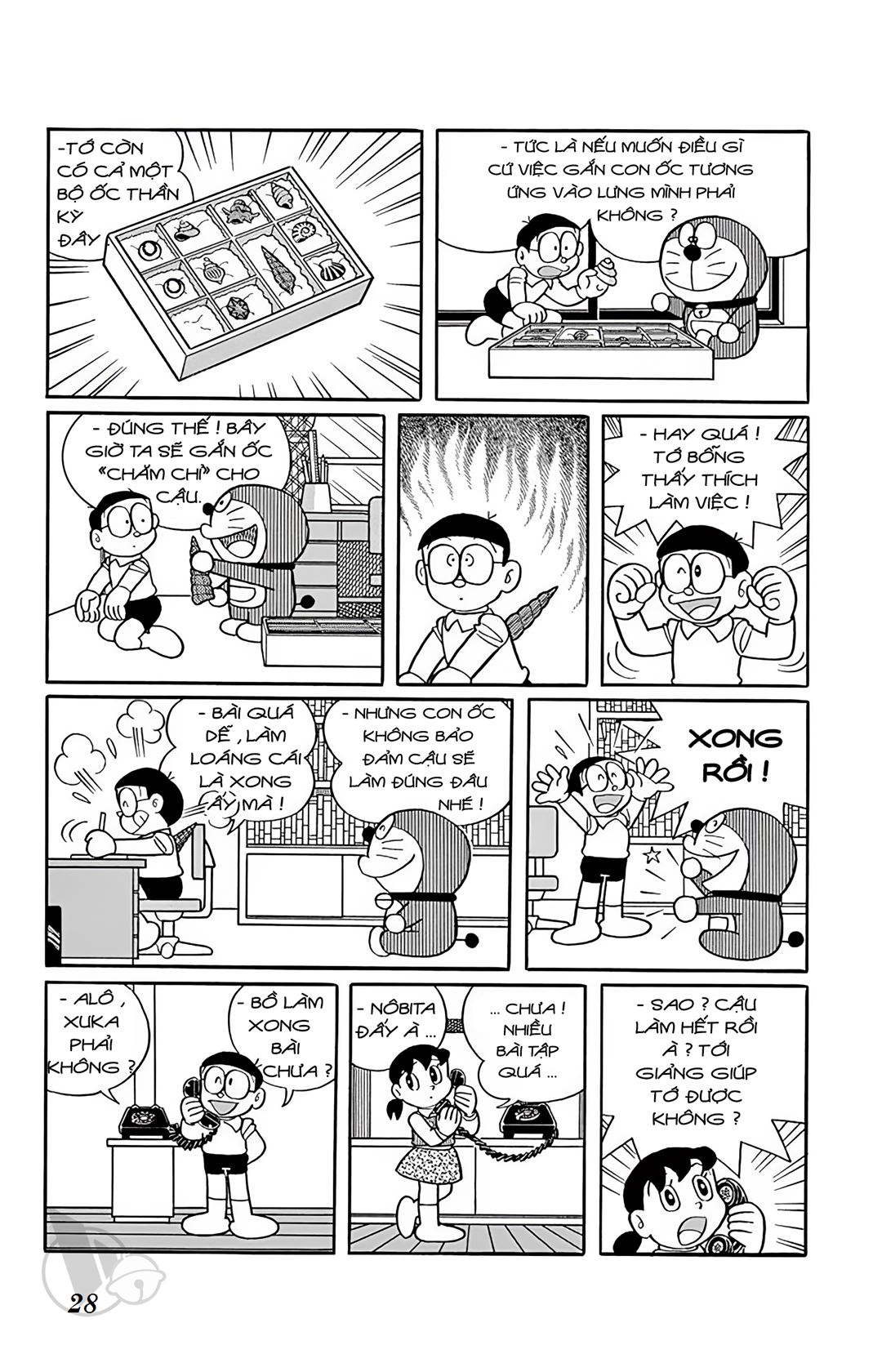 ĐôRêMon 1992 - Chương 1