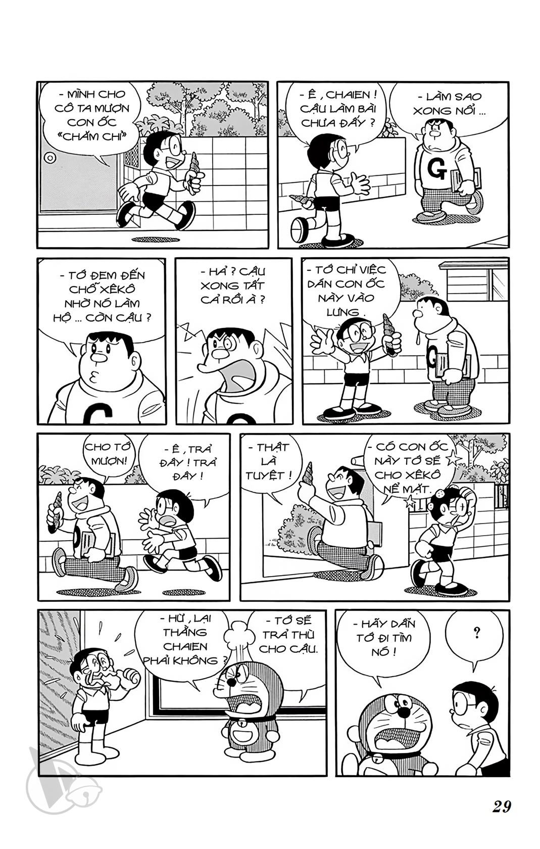 ĐôRêMon 1992 - Chương 1